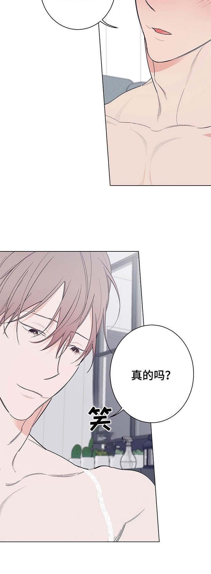 第16话4