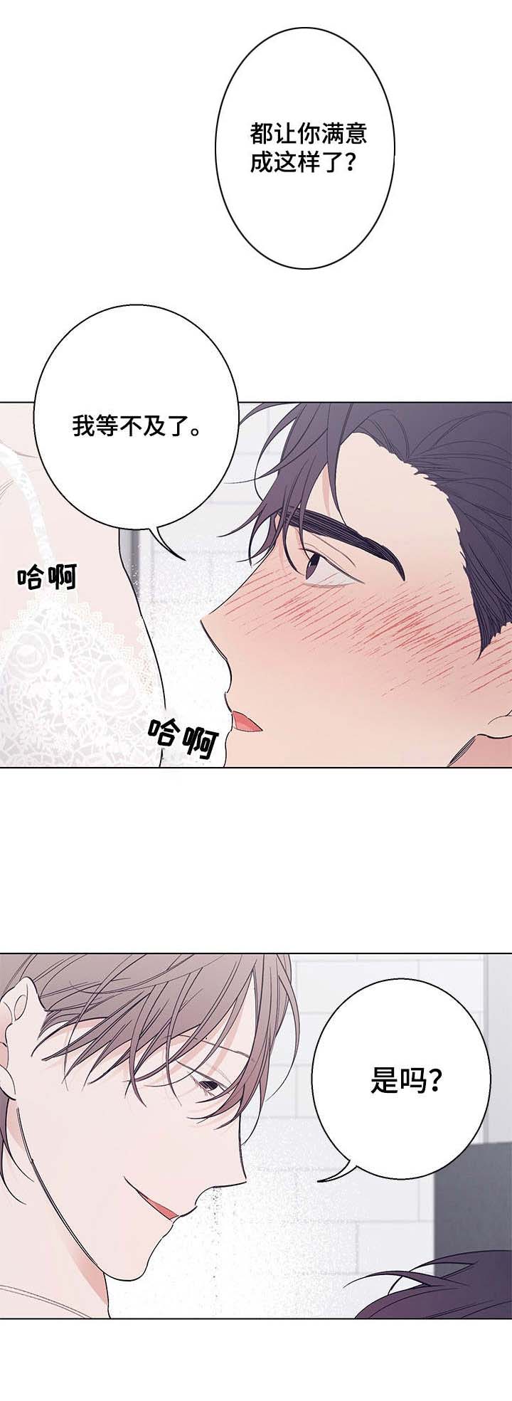第16话5