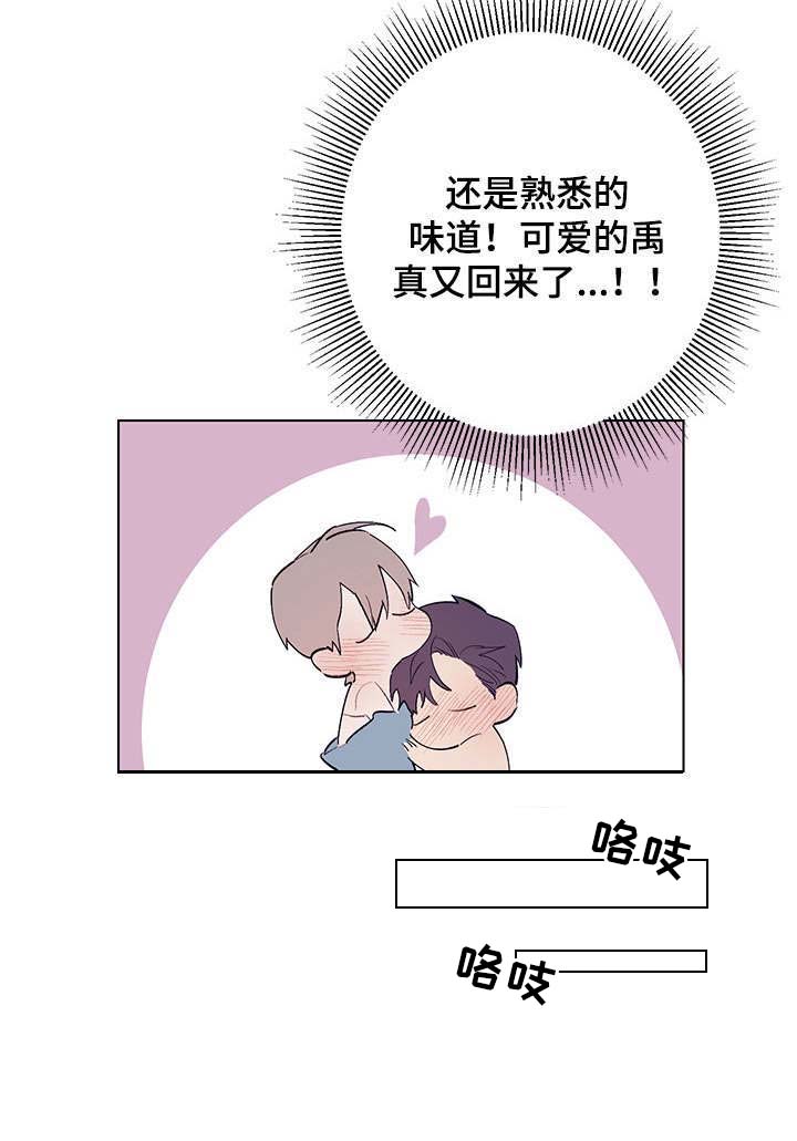 第16话7