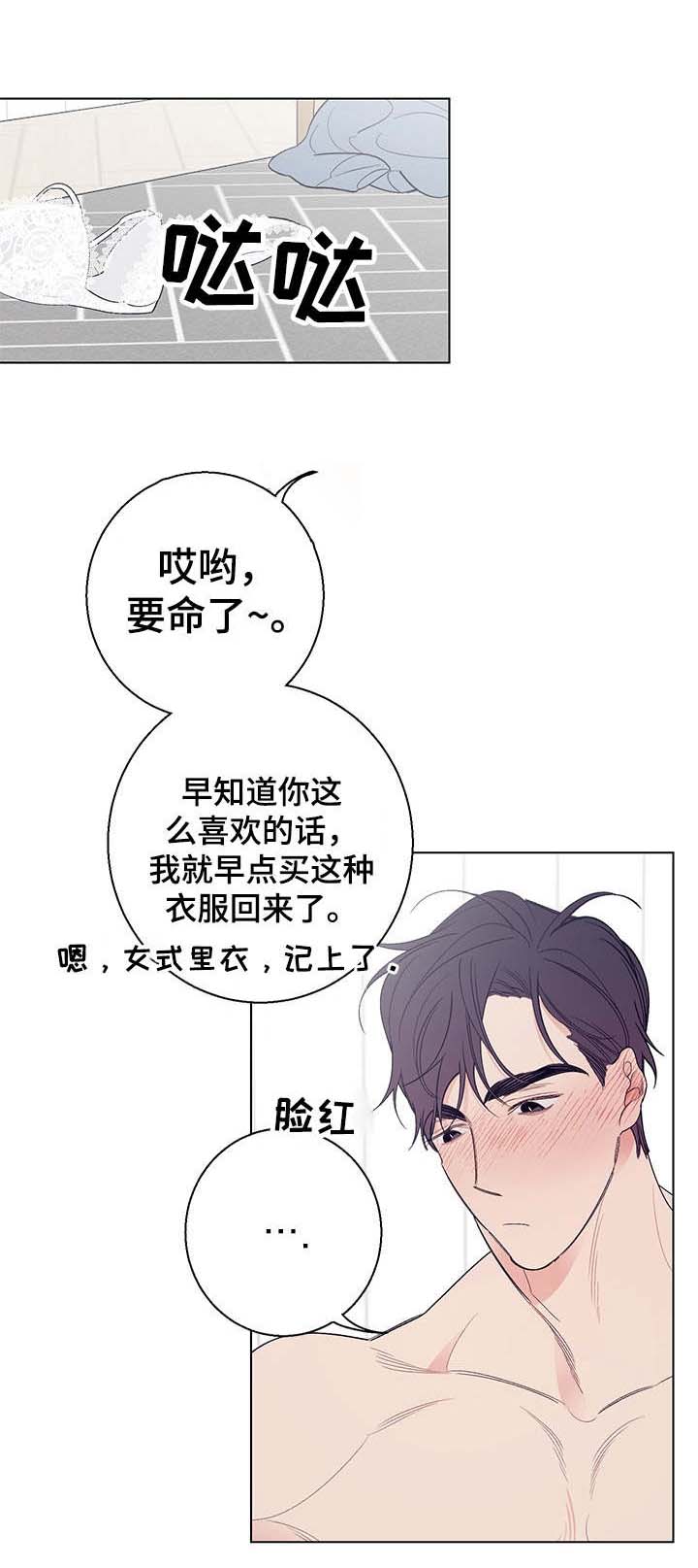 第16话8