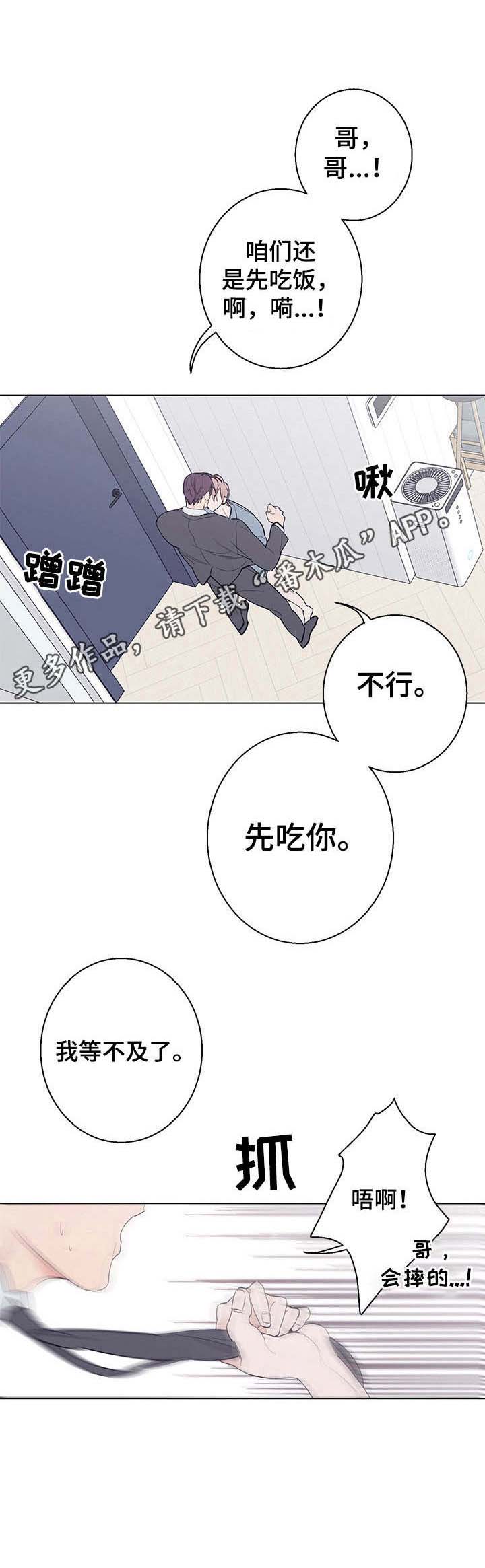 第15话0