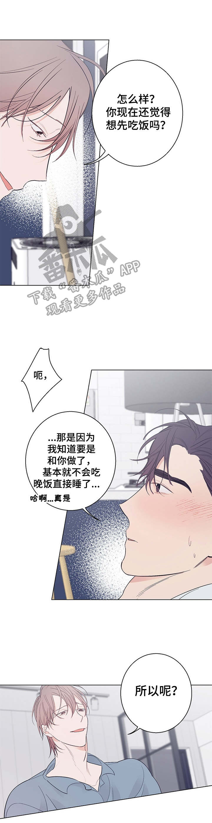 第15话2