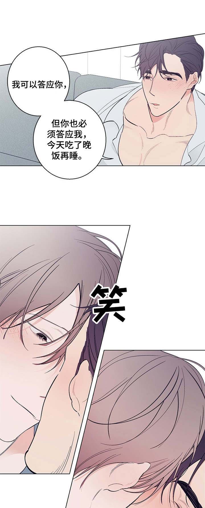 第15话3