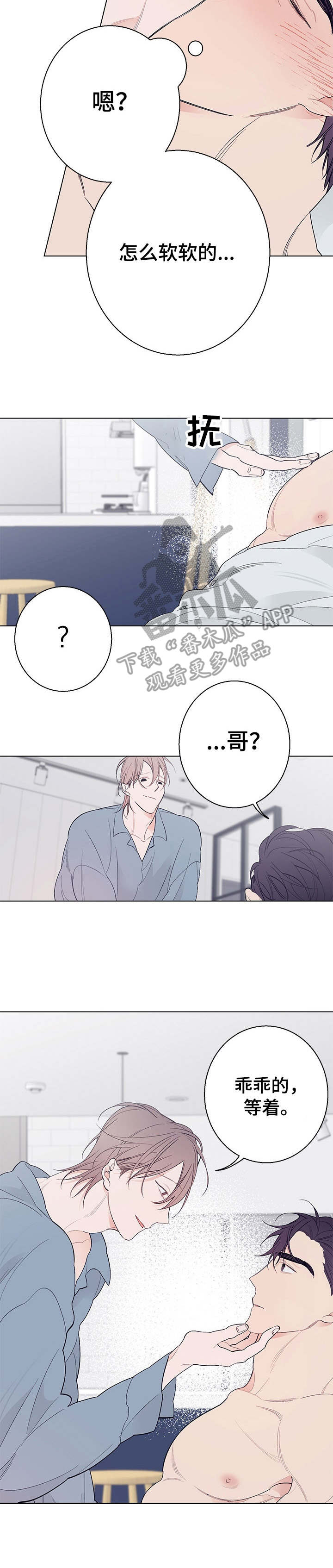 第15话4