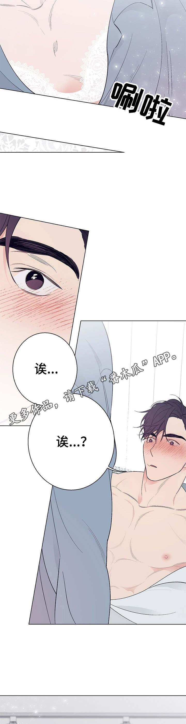 第15话6