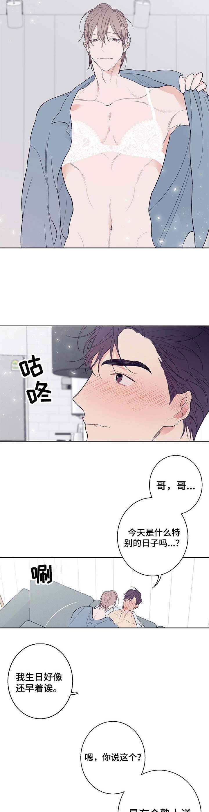 第15话7