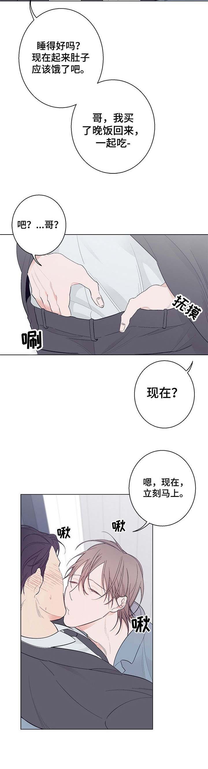 第14话10