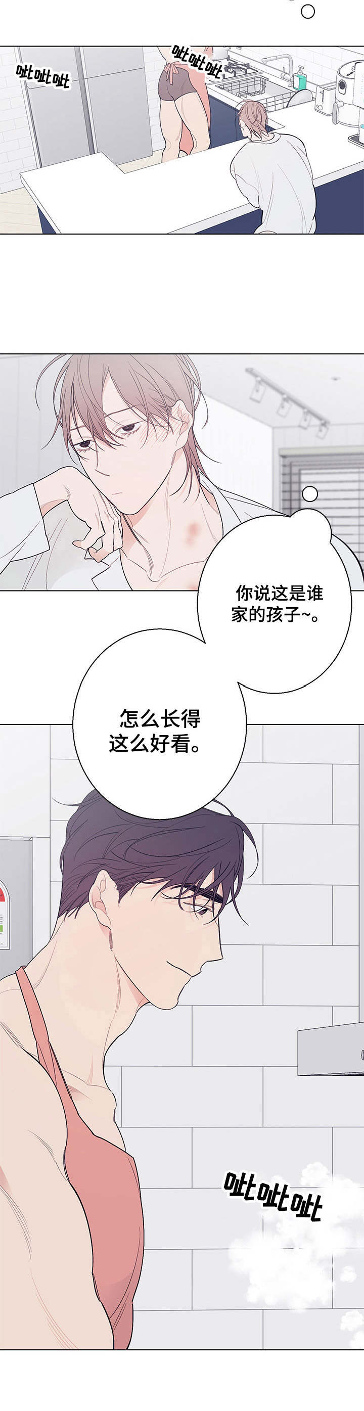 第14话2
