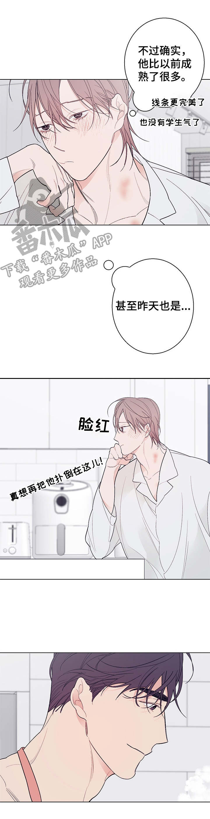 第14话3
