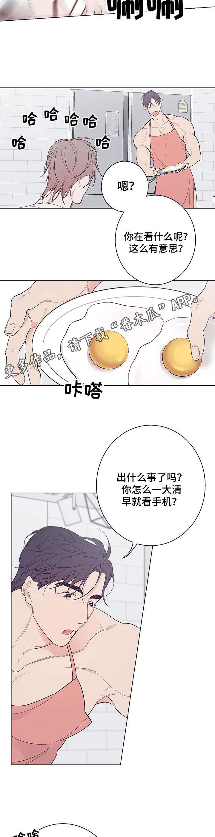 第14话5