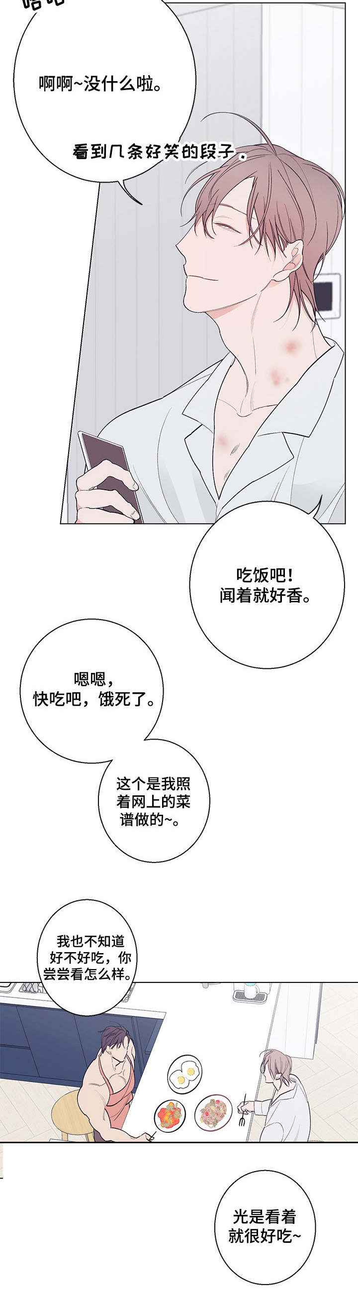 第14话6