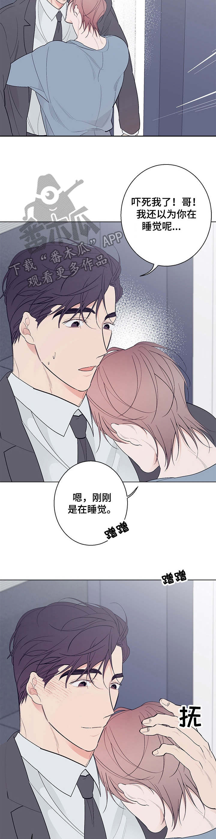 第14话9