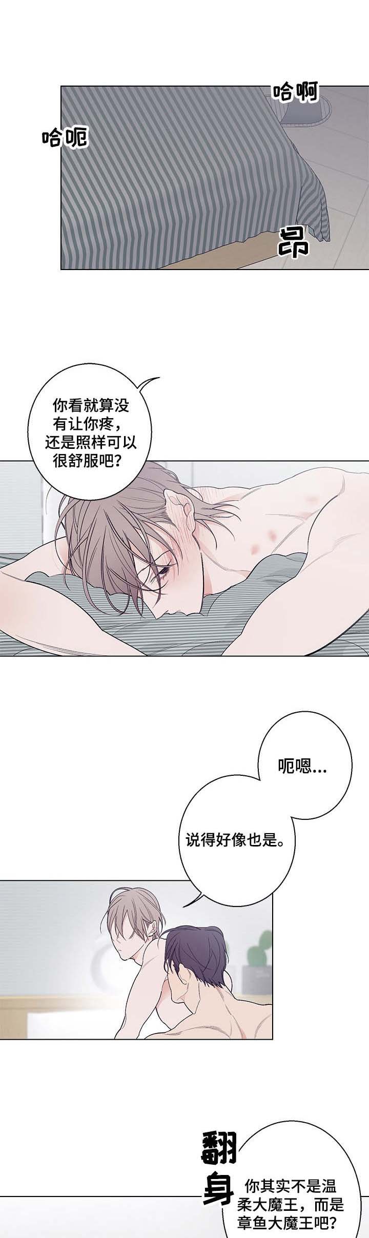 第13话0