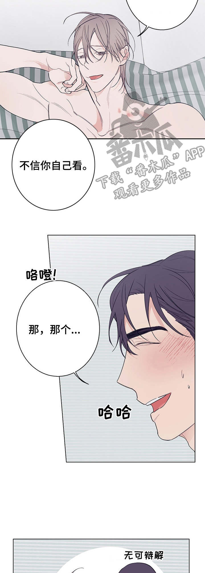 第13话1