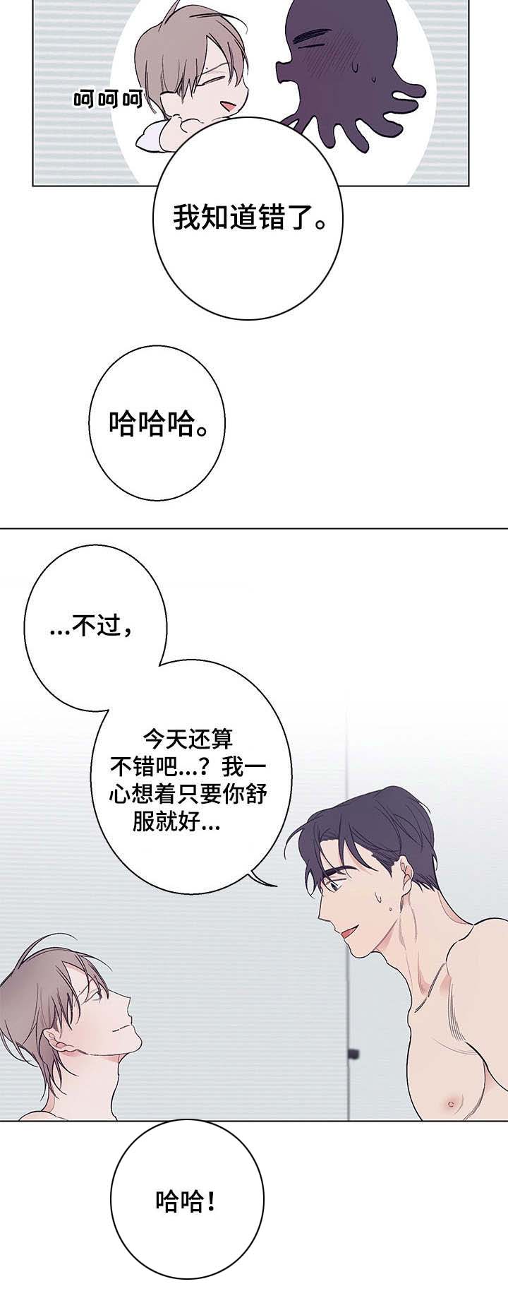 第13话2