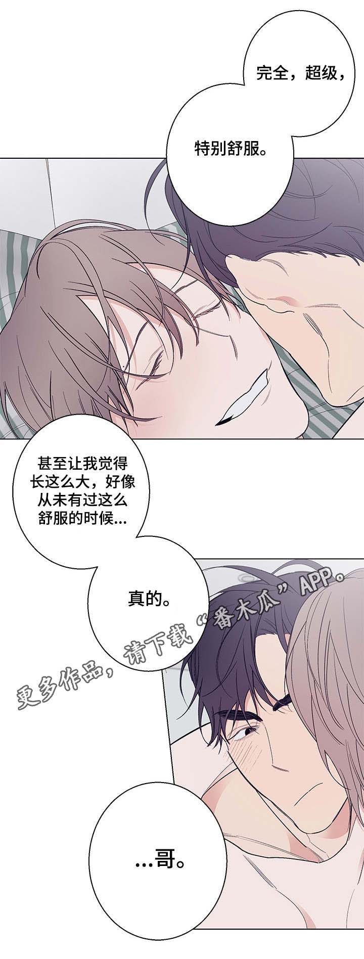 第13话3