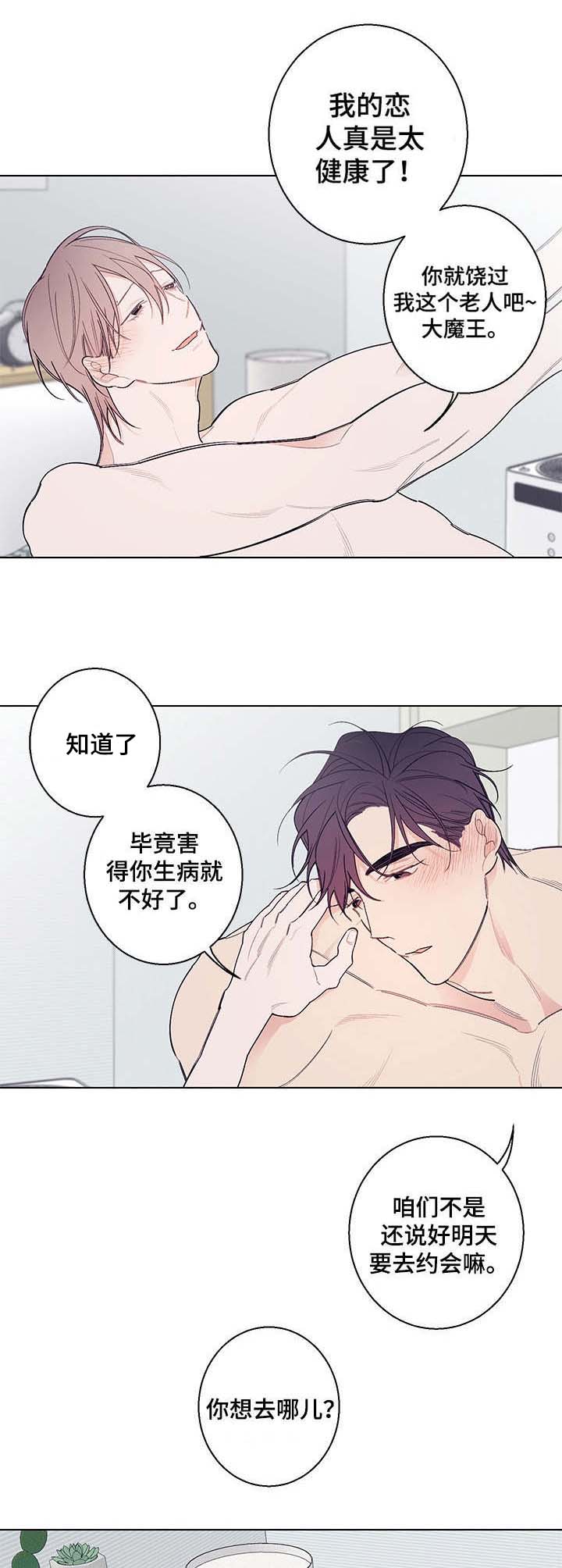 第13话4