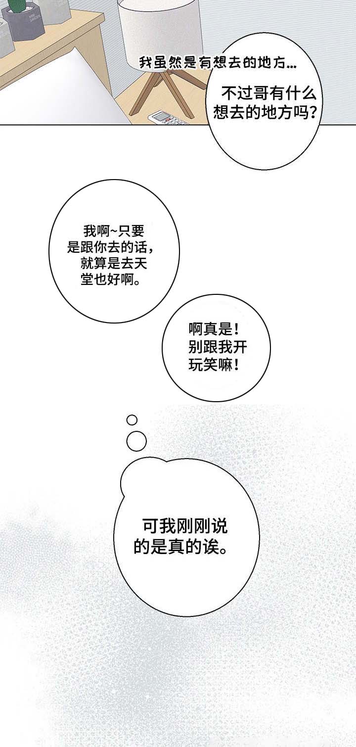 第13话5