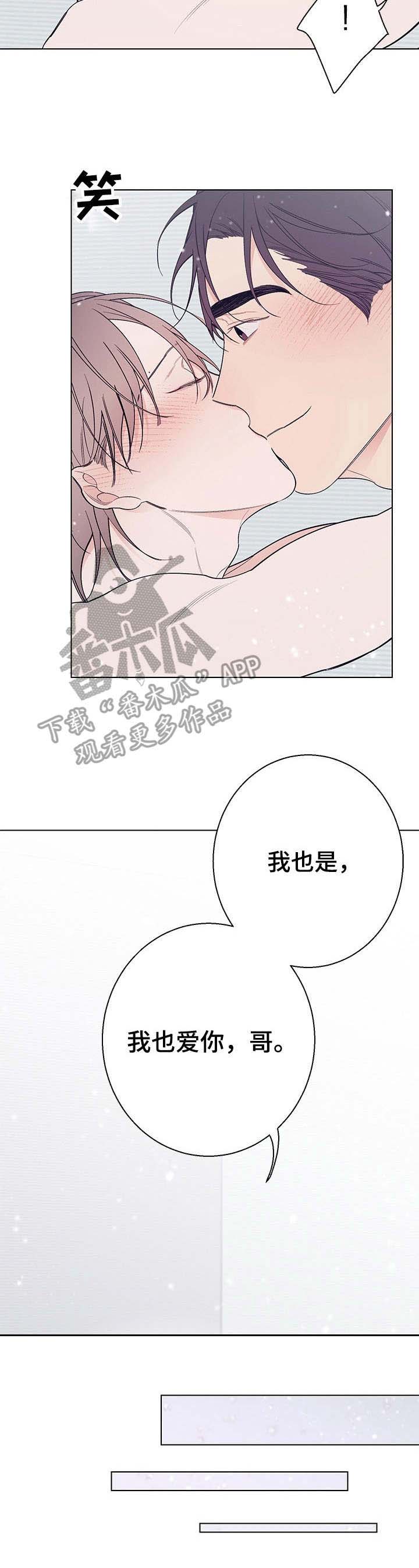 第13话7