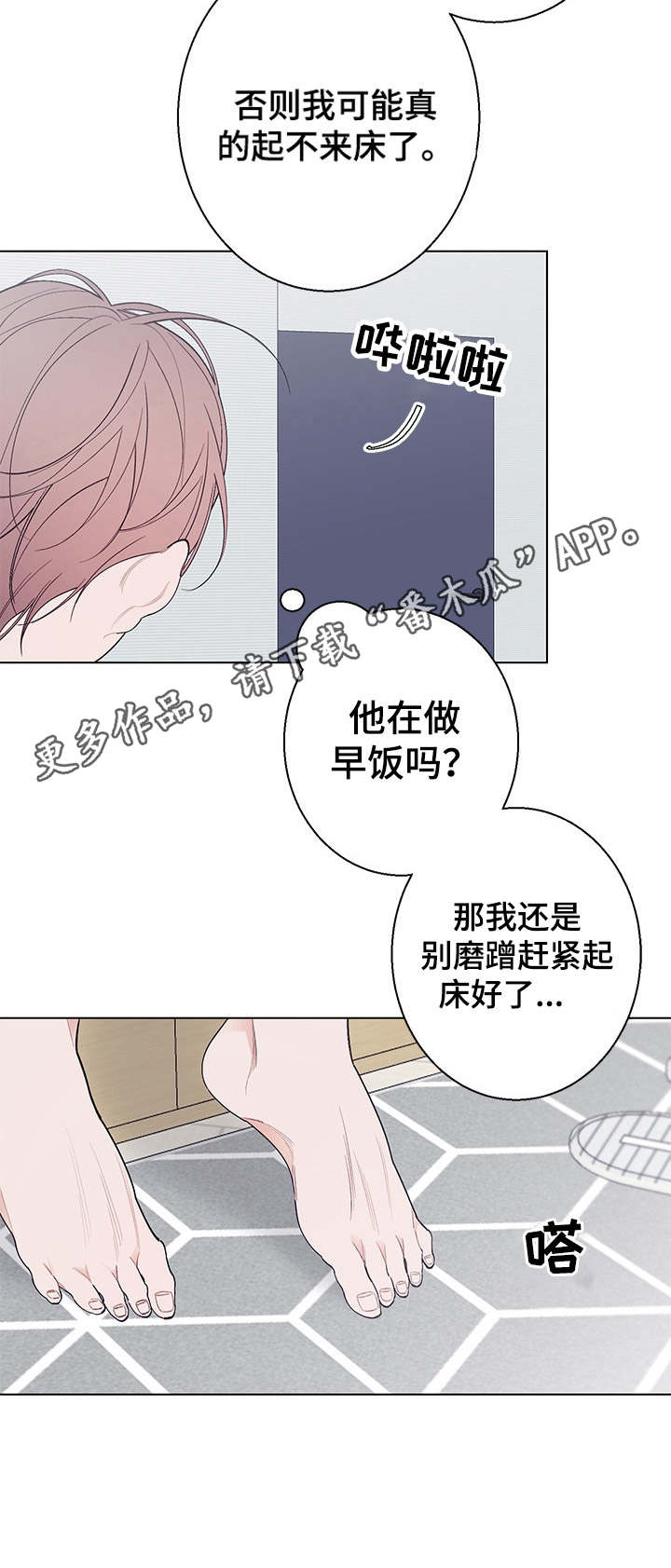 第13话9