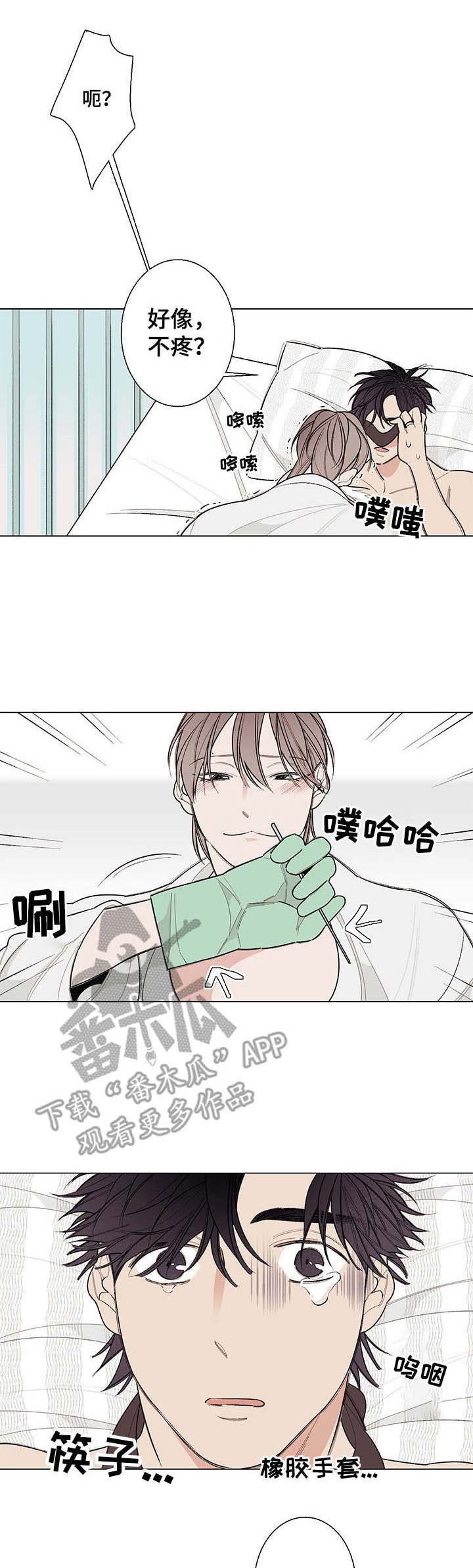 第11话0
