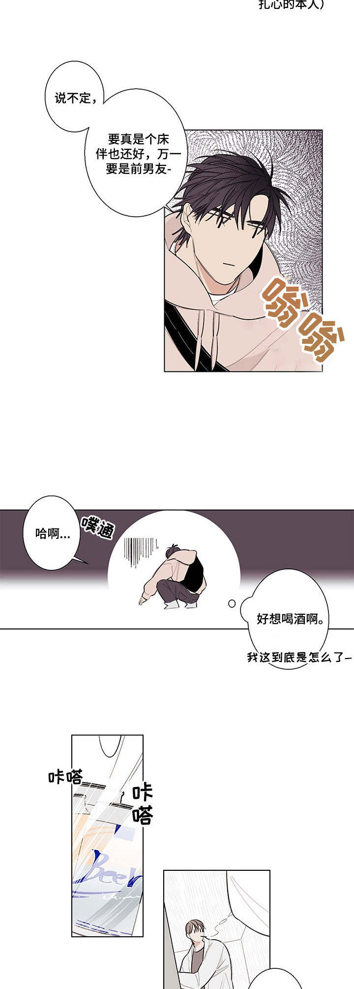 第11话16
