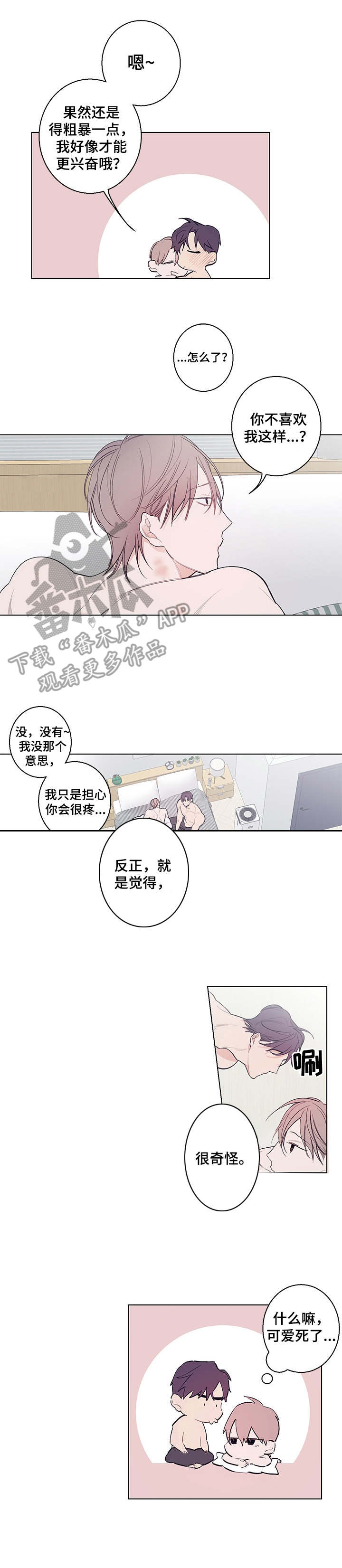 第11话6