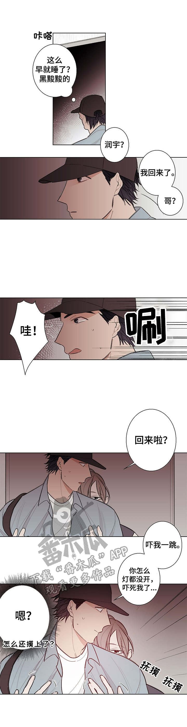 第10话0