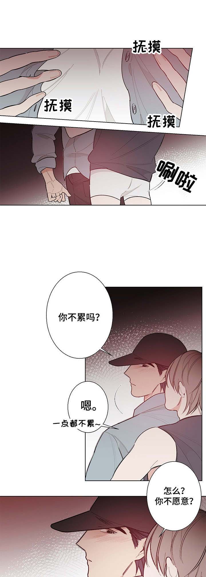 第10话1