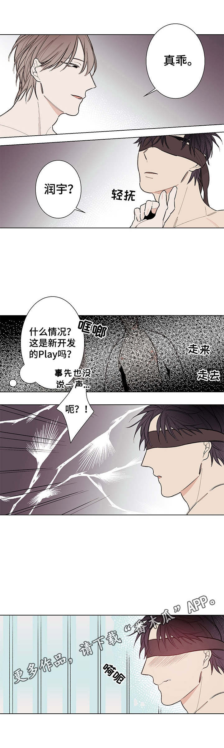 第10话5