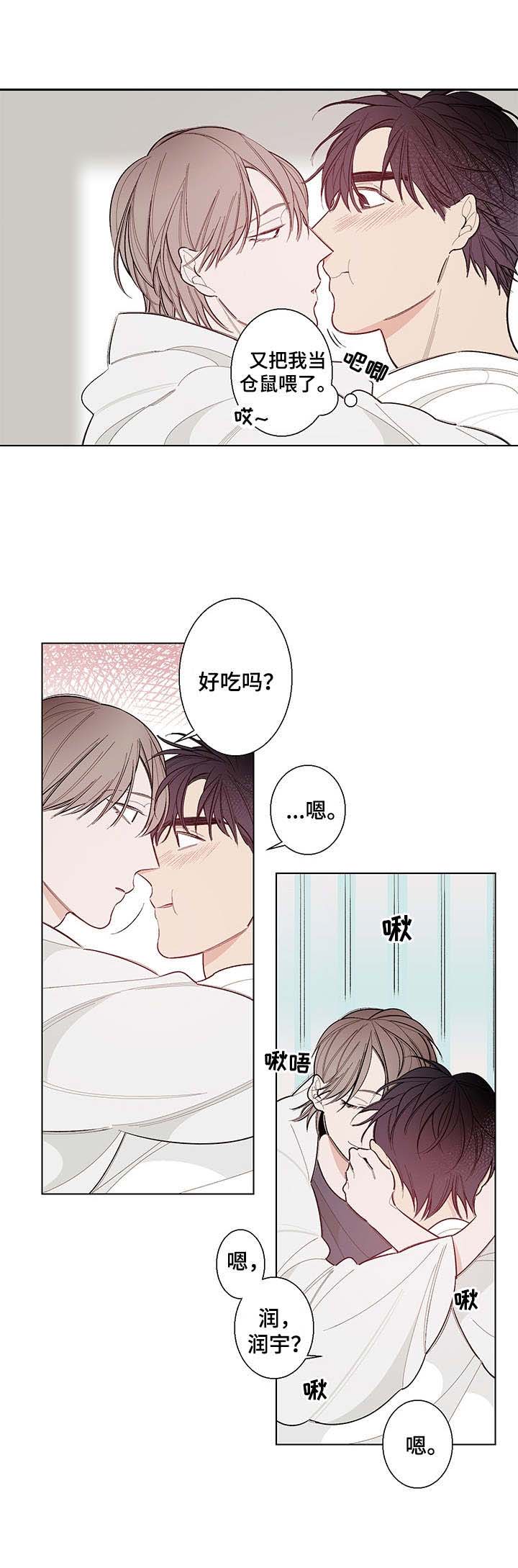 第9话1