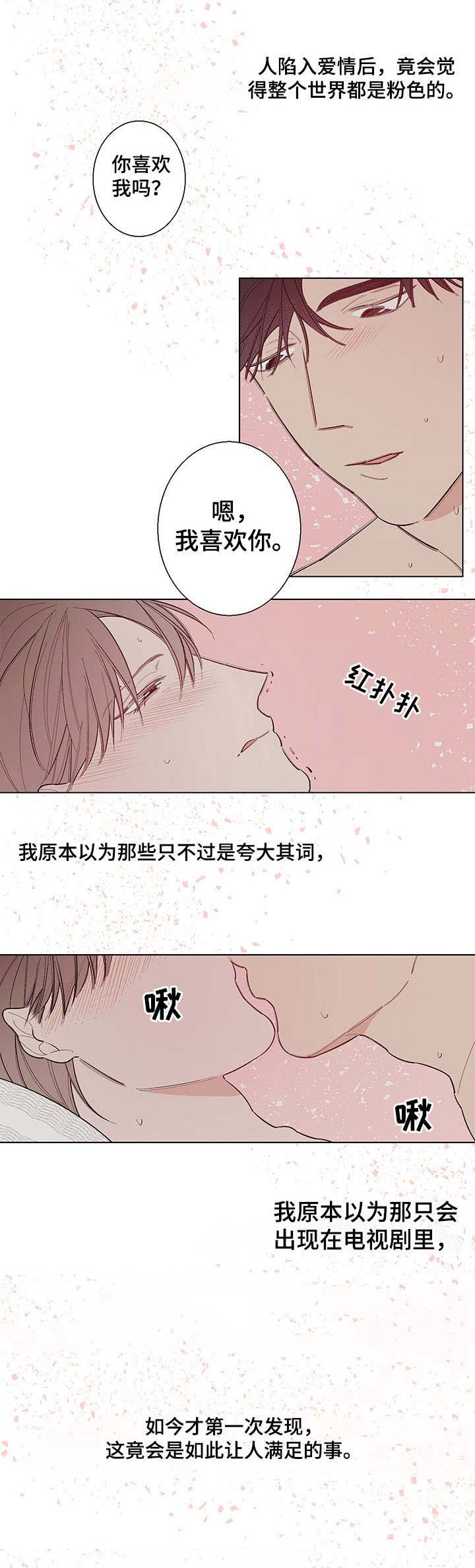 第9话6