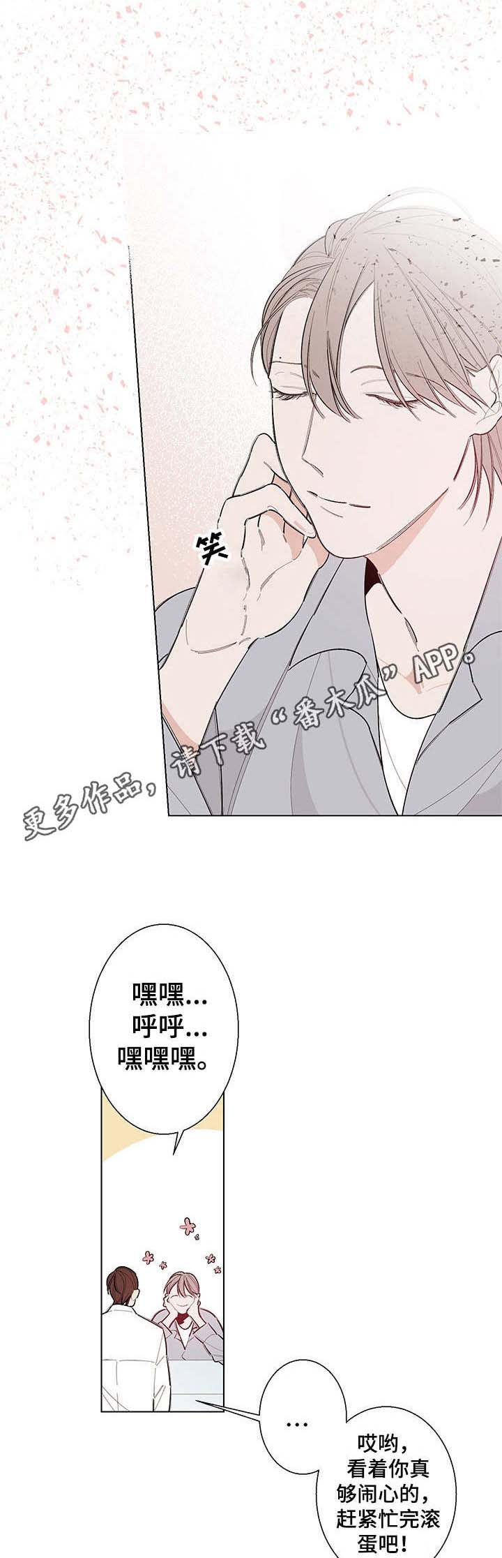 第9话7