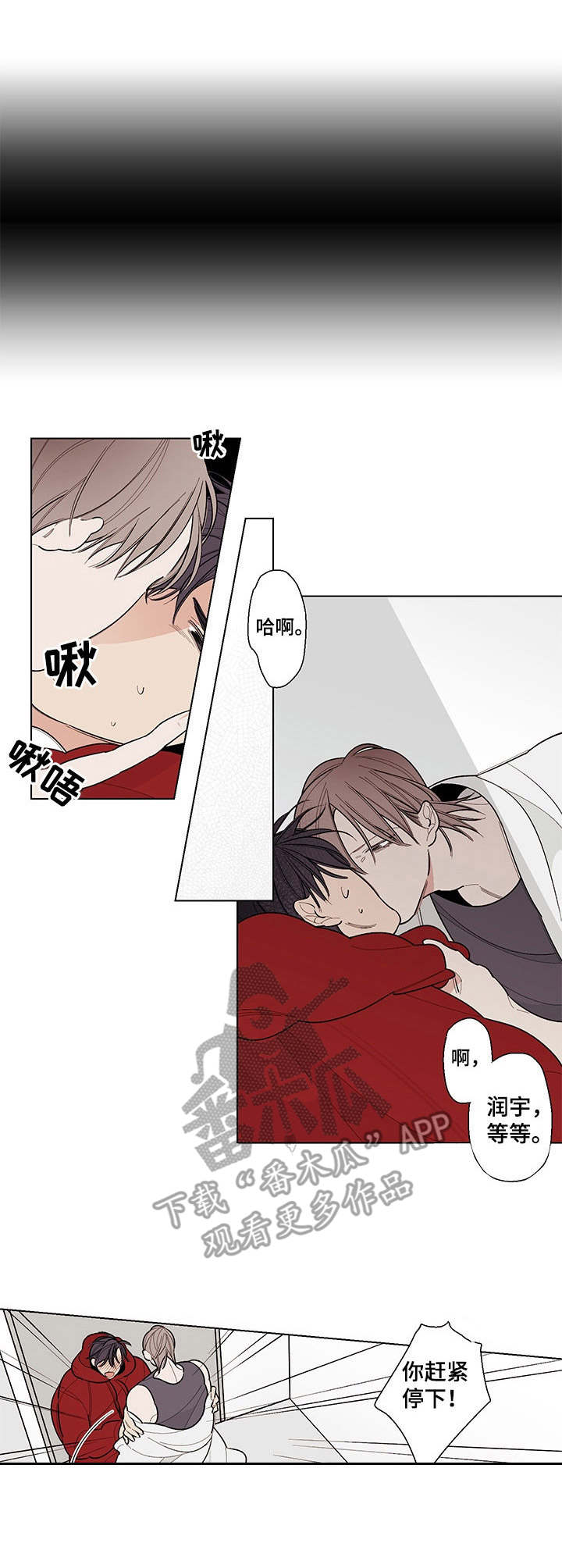 第8话0