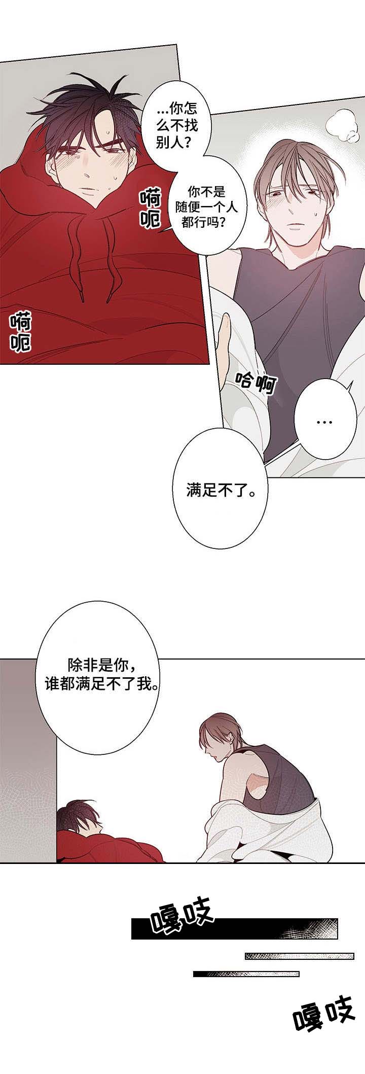第8话1