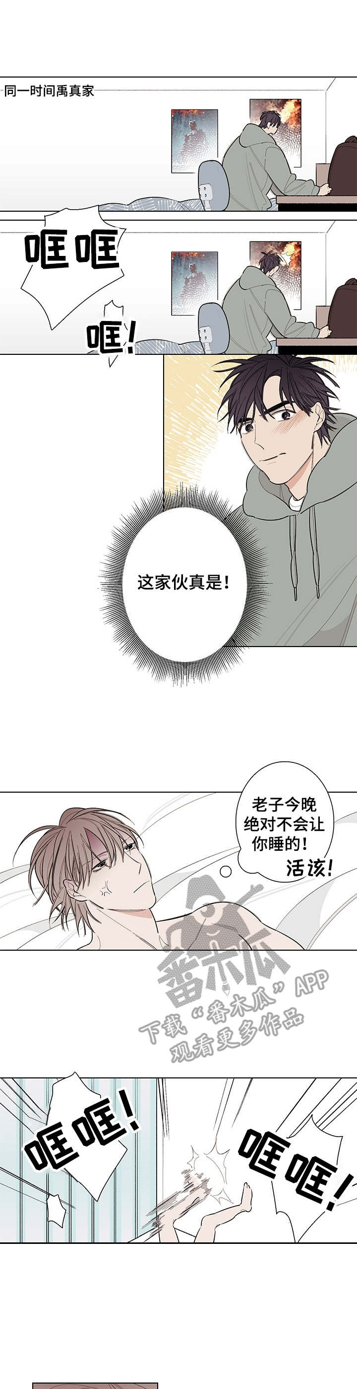 第7话0