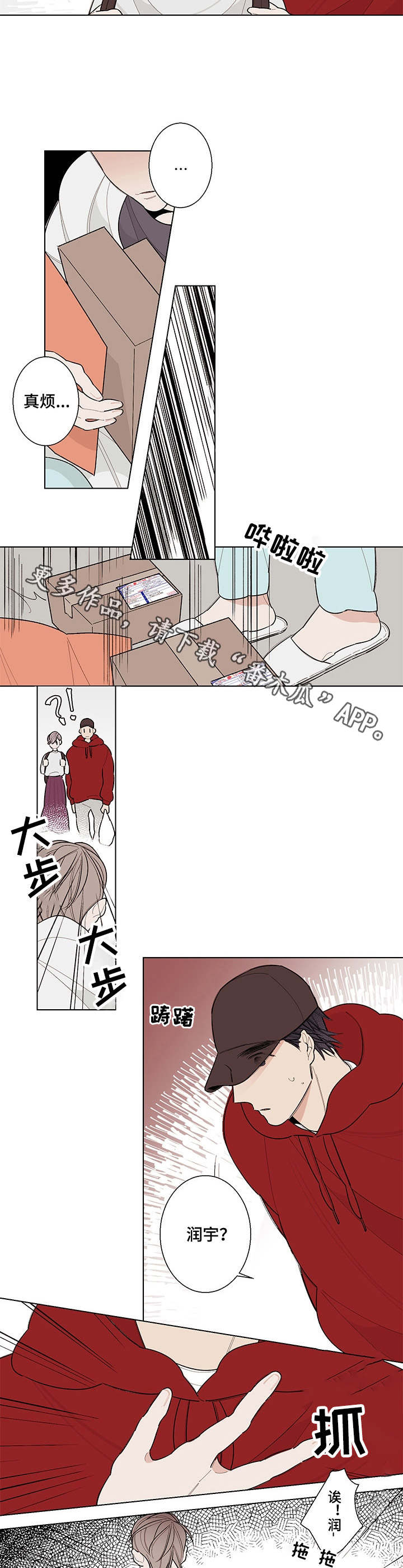 第7话10