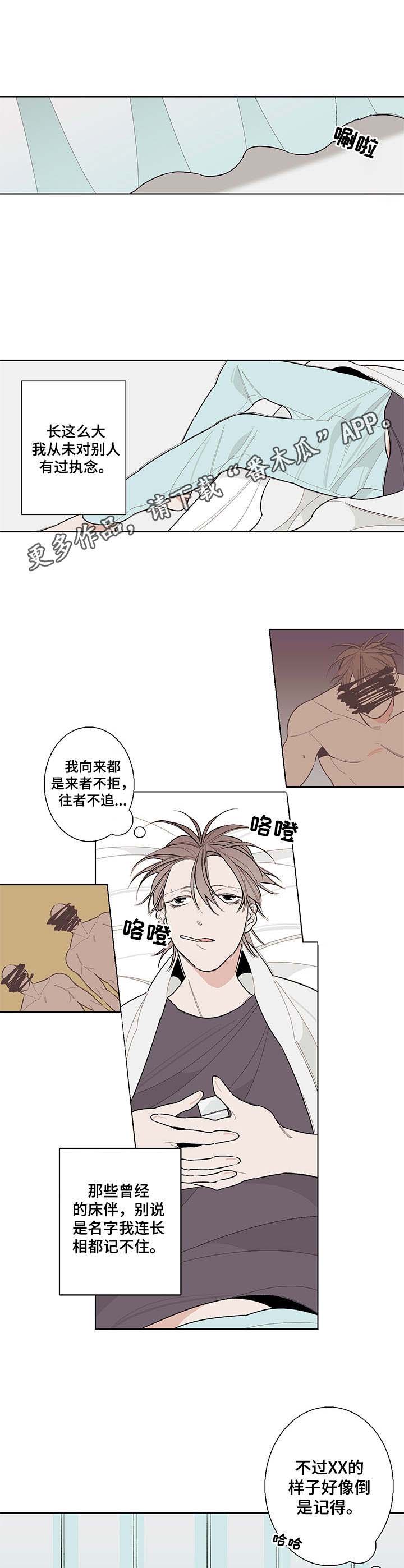 第7话4