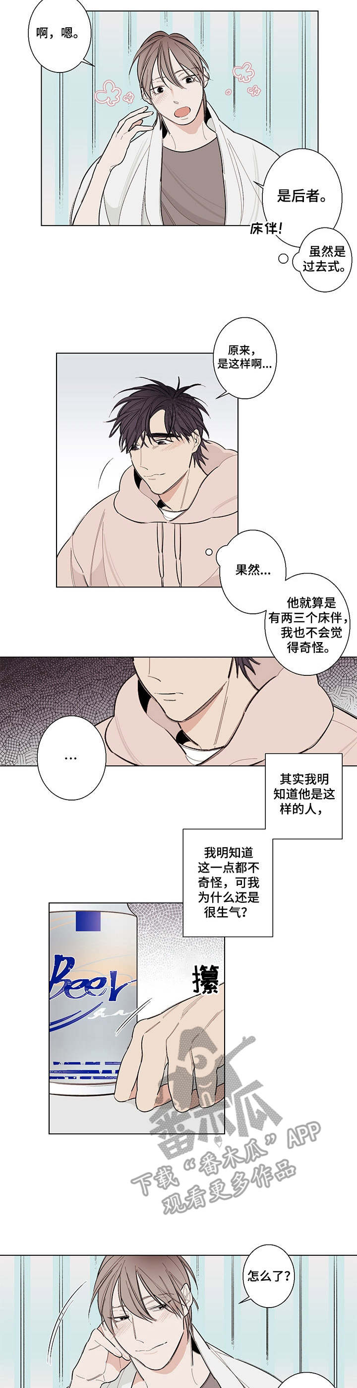第6话1