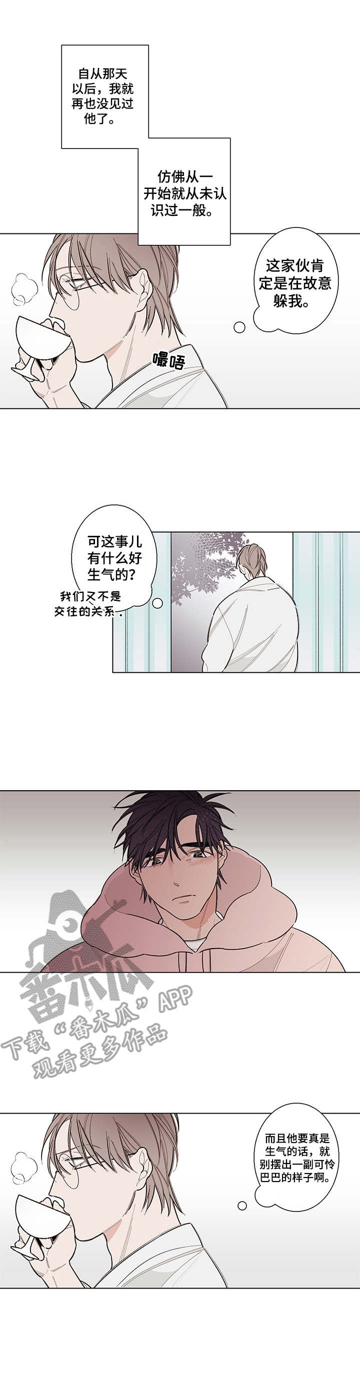 第6话4