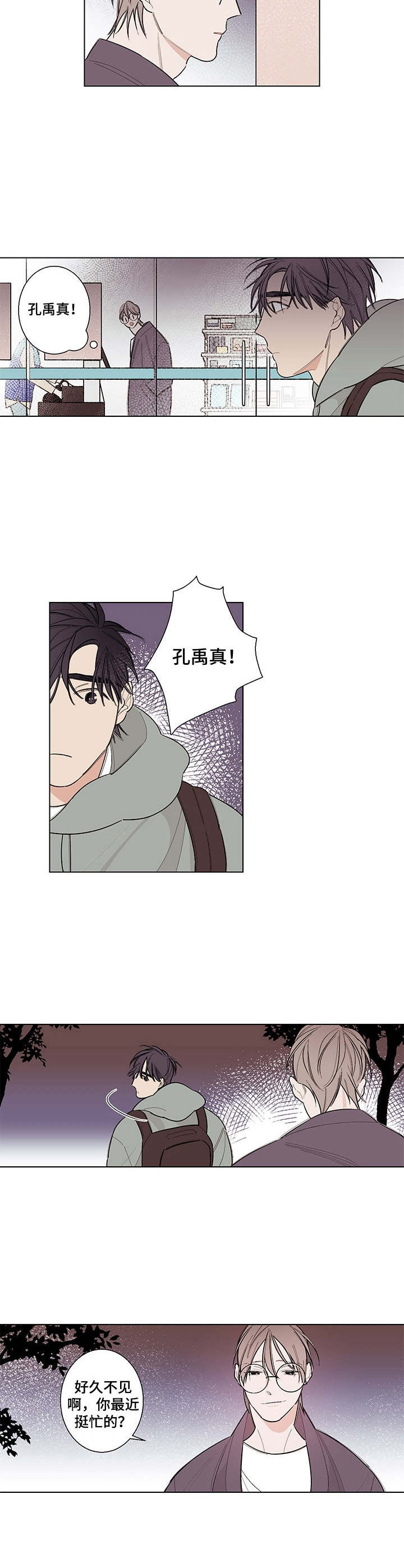 第6话6