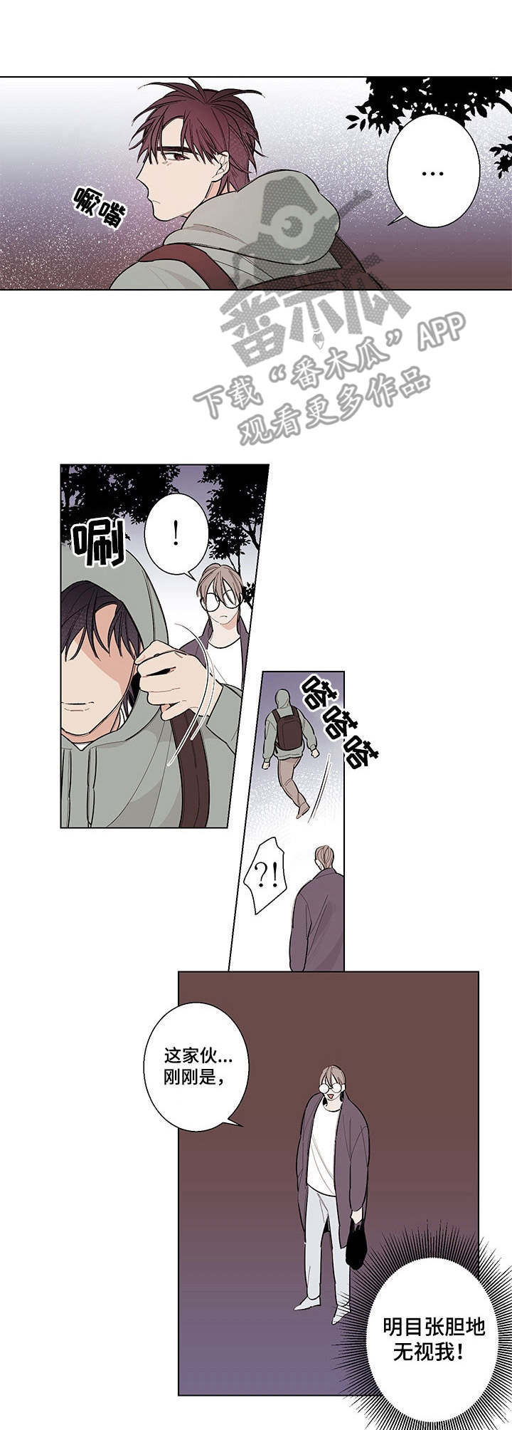 第6话7