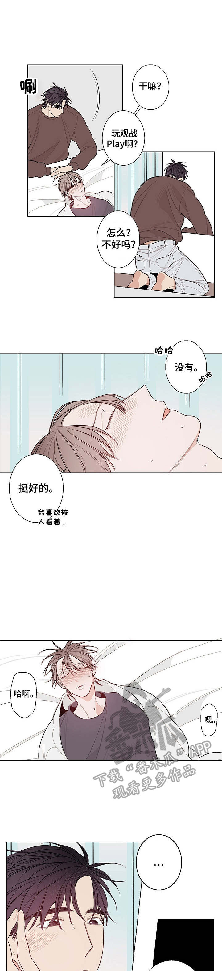 第5话0