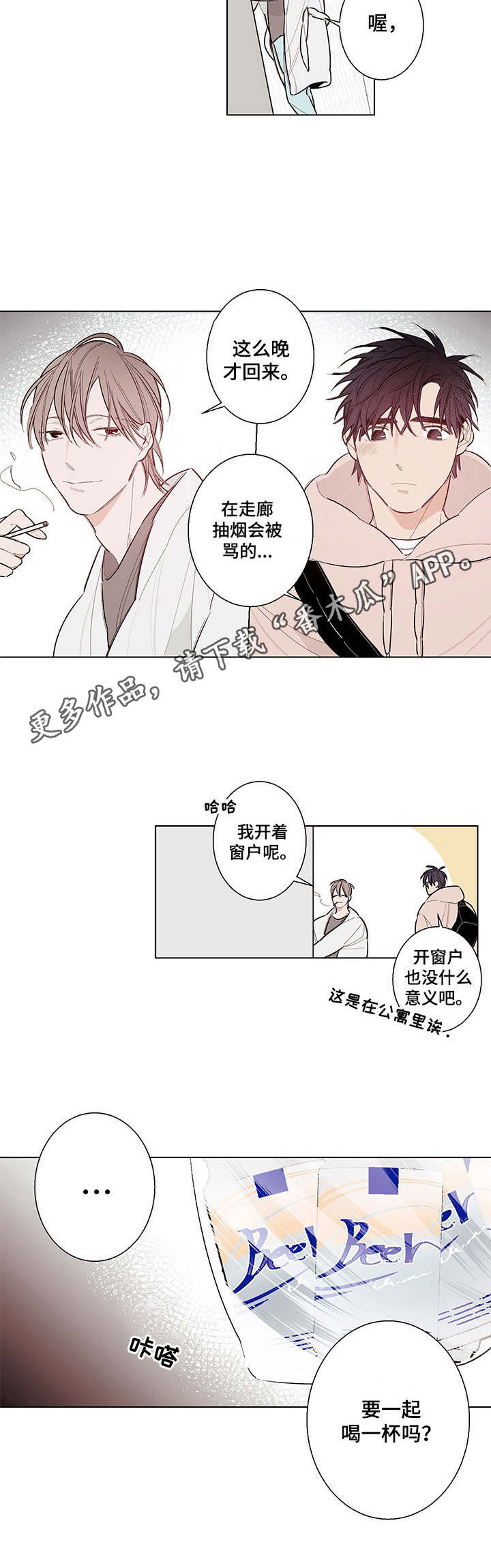 第5话10