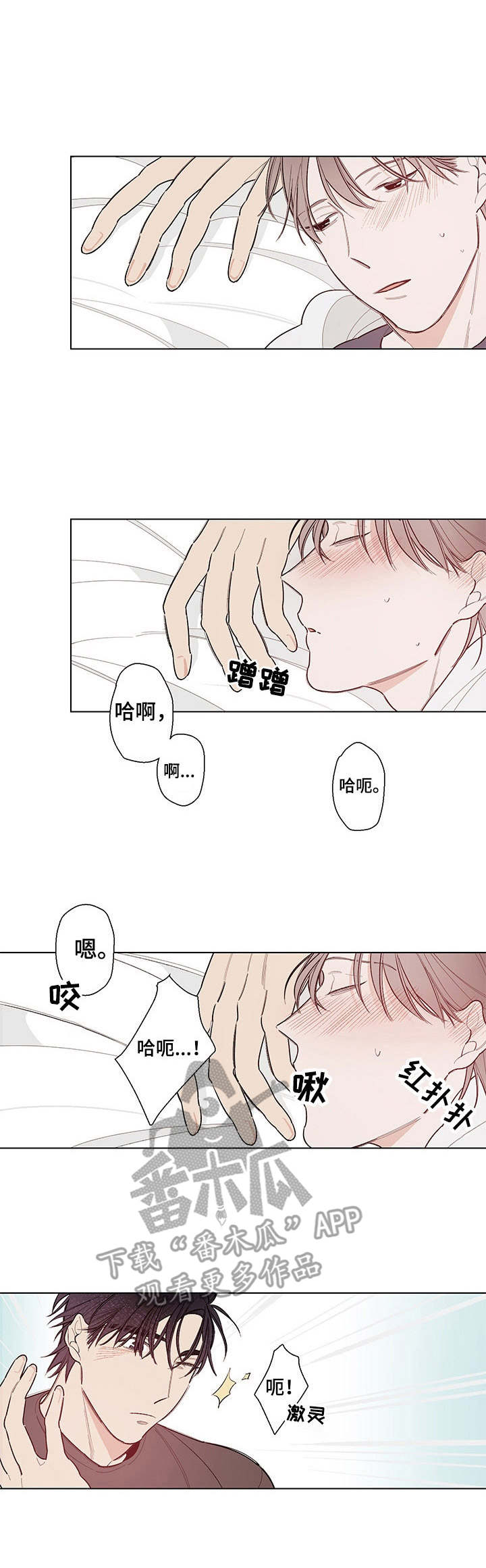 第5话2