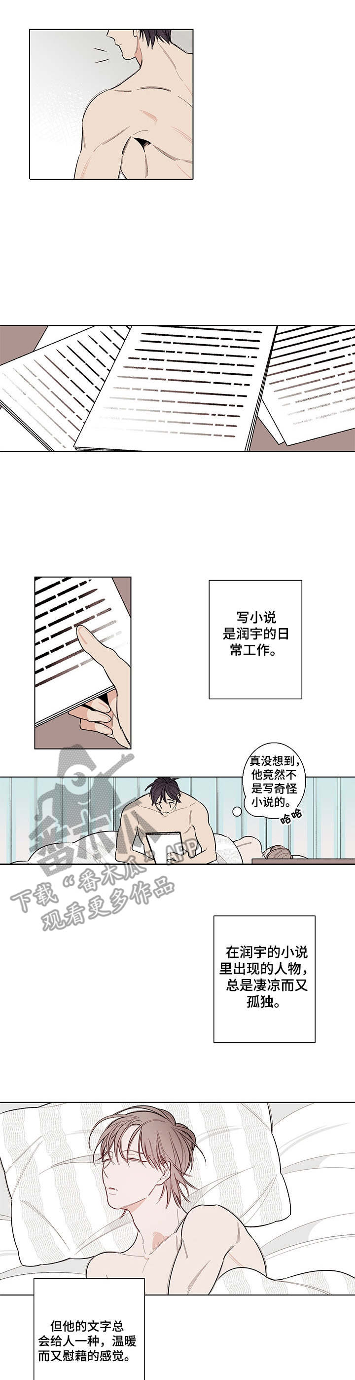 第5话4