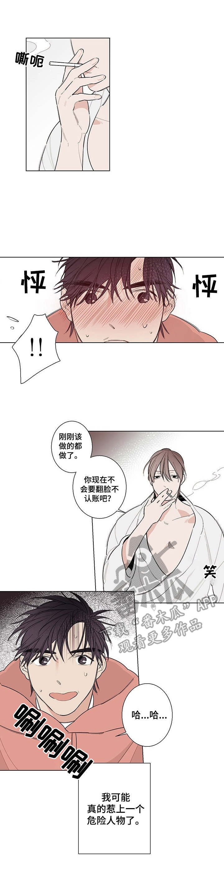 第4话0