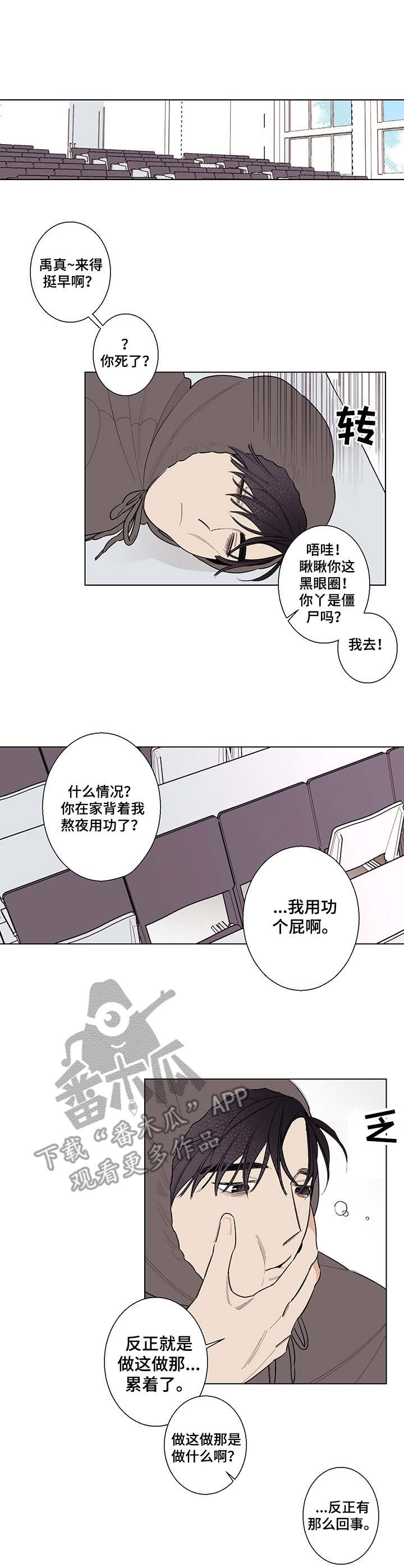 第4话1