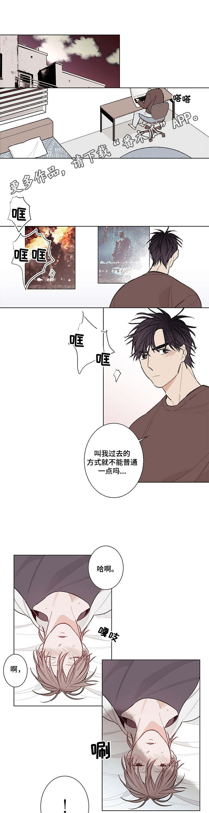 第4话8