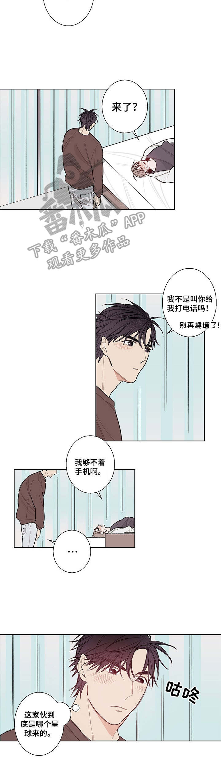 第4话9